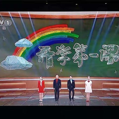 2021年开学课