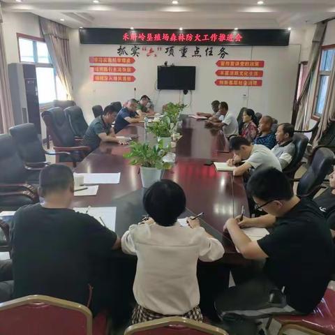禾斛岭垦殖场多措并举筑牢“森林防火”安全屏障