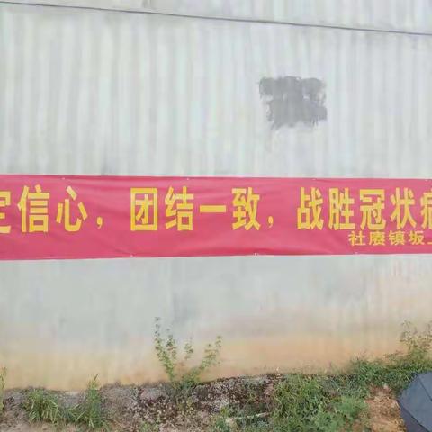 抗击疫情，我们在一起