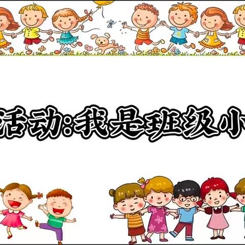 淮安世绘3Q全英国际幼儿园的美篇