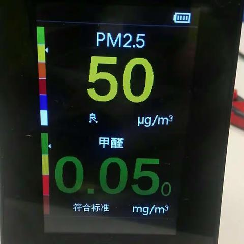 2017-01-04-北京重度雾霾一路实测