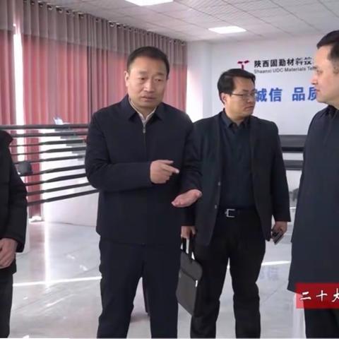 区委书记李化检查重点企业复工复产安全生产情况