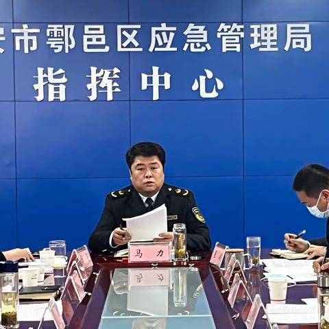 区应急管理局召开党委会扩大会议