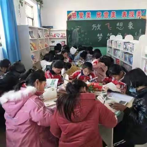 书海无涯——吴官营中心小学