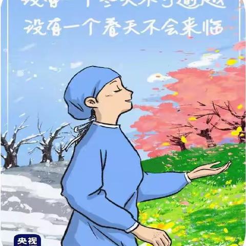 以“艺”战“疫”——阳信县实验中学艺体教研活动