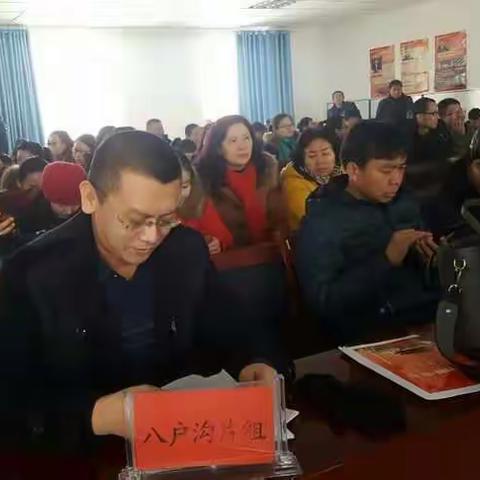 阜康市第一中学春节住户两个全覆盖活动合影