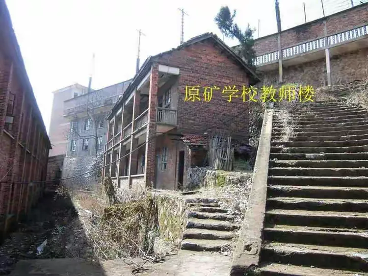 我们曾经学习,工作的地方一资兴矿务局杨梅山煤矿子弟学校