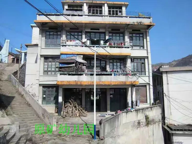 我们曾经学习,工作的地方一资兴矿务局杨梅山煤矿子弟学校
