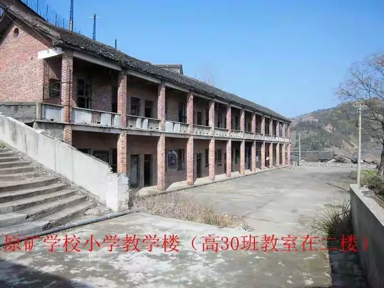 我们曾经学习,工作的地方一资兴矿务局杨梅山煤矿子弟学校
