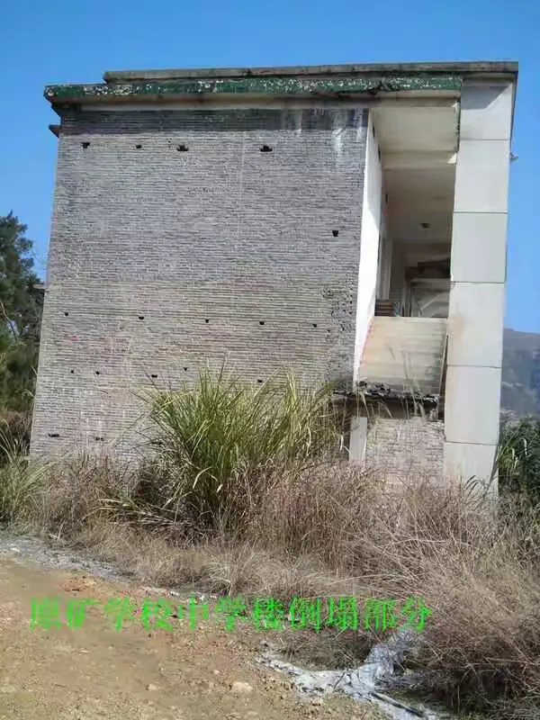 我们曾经学习,工作的地方一资兴矿务局杨梅山煤矿子弟学校