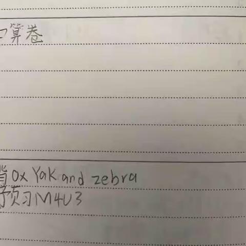 陪囡囡做家庭作业有感