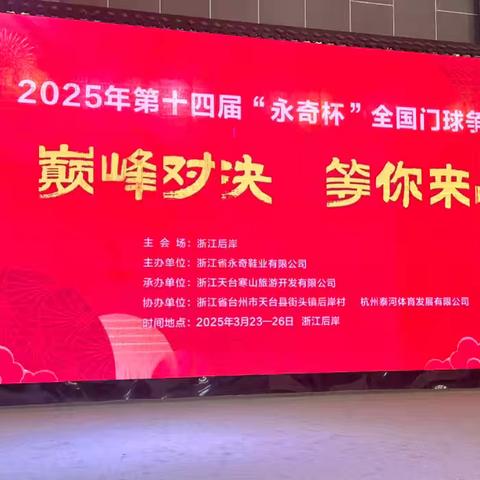 决战后岸，受益匪浅