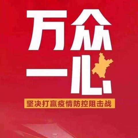 驻马店市博爱幼儿园同心战“疫”为爱而行❤️❤️【线上乐学】延期不延学  成长不停歇～融合小班周总结！