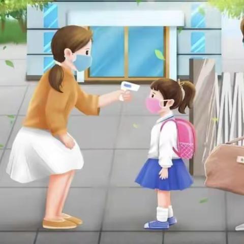齐心抗疫 共守平安—安国市郑章小学开展暑假开学前疫情演练
