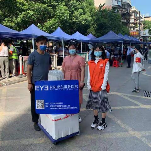 “社—企”联合 | 清露社工联合武汉爱尔眼科汉阳医院助力江汉二桥街道核酸检测工作顺利开展