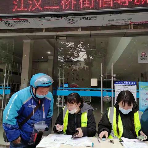 助力“疫情防控” 为爱“就地过年”