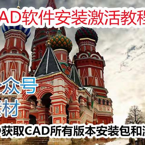 AutoCAD2021序列号和密钥AutoCAD激活教程