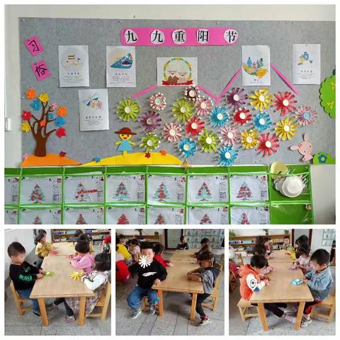 小 辛集乡幼儿园                       2021中班 重阳节主题活动