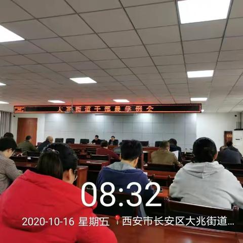 大兆街办专职网格员工作日志