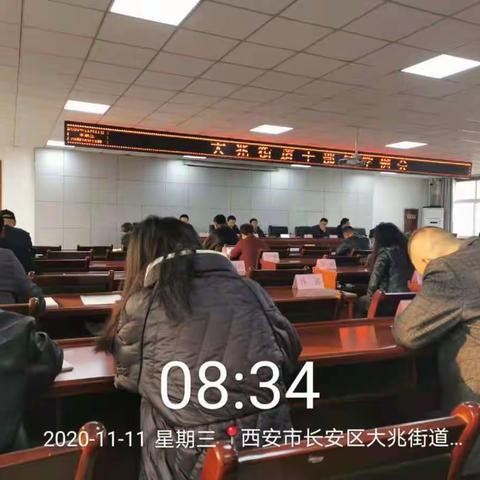 大兆专职网格员工作日志