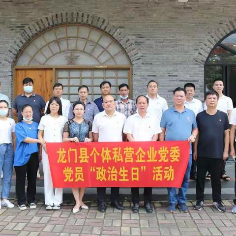 2022年第二季度党员“政治生日”主题党日活动