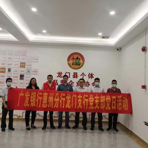 银企合作   携手互利共赢