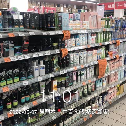 杨汊湖店夏季防嗮陈列