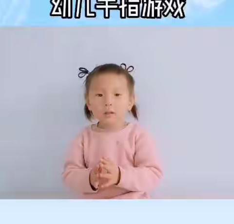 以爱为源，用爱相守——奇台县古城乡中心幼儿园线上主题活动