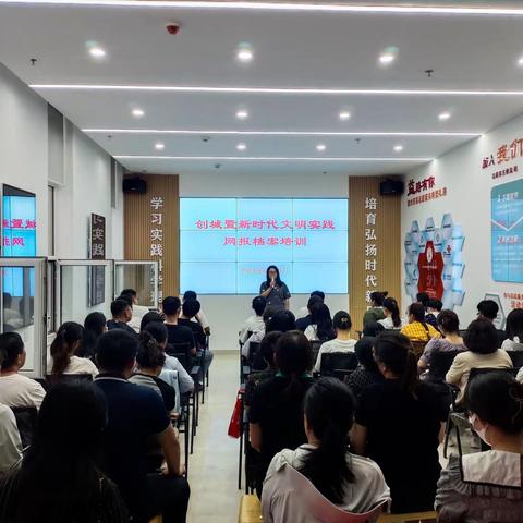 我县举办创城暨新时代文明实践网报档案培训会