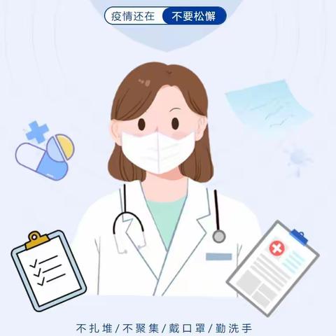 致全体家长做好疫情防控倡议书