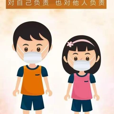 小手拉大手 全民戴口罩———致家长一封信