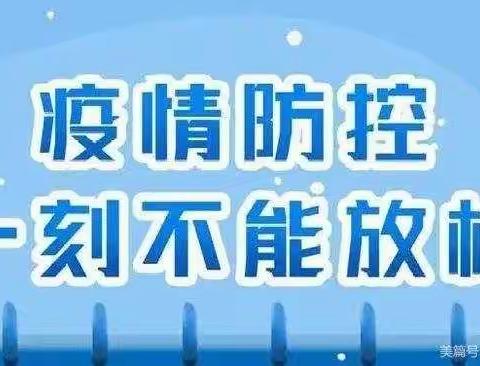 防控不松懈，演练防未然——广西百色农业学校2022年春季学期返校