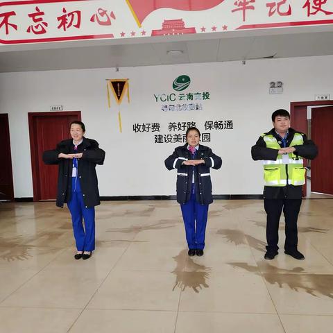 聊聊五一在岗的那些事——寻甸北收费站