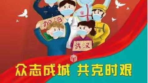 “停课不停育，成长不延期”——海口市第二十七小学开展丰富多彩的家庭拓展活动（四）