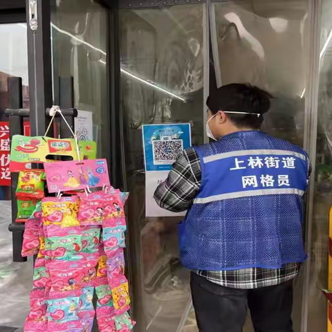 勤巡逻 保平安|上林街道网格员开展冬季安全隐患排查工作