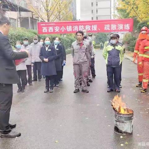 【“火”速行动 防患于未“燃”】上林街道开展消防演练活动