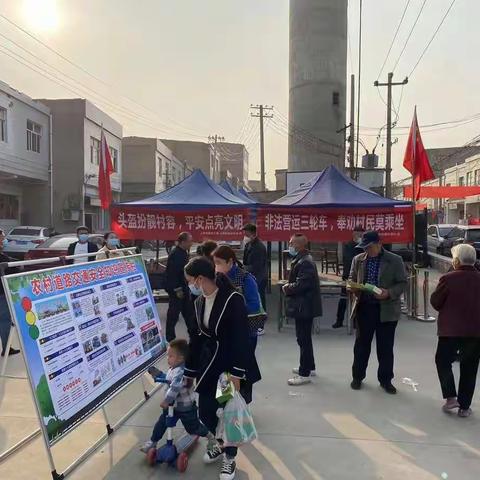美丽乡村安全行|上林街道开展农村道路安全宣传教育活动