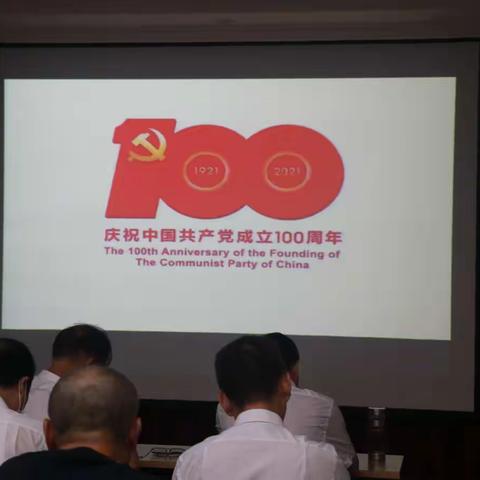 集团公司科研所举办微党课暨思政微课比赛 推进党史学习教育