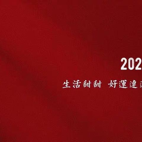 快贷新青年，奋进开门红！——快贷基层第四团队王凯