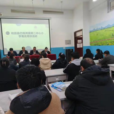 合力教研助发展 青优前行共成长—巴二小与塔一小、塔二小青优帮扶活动