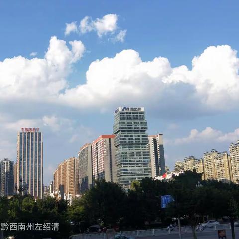 兴义美景
