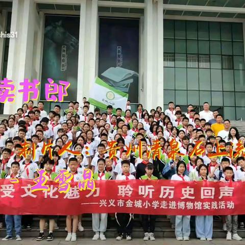 读书郎