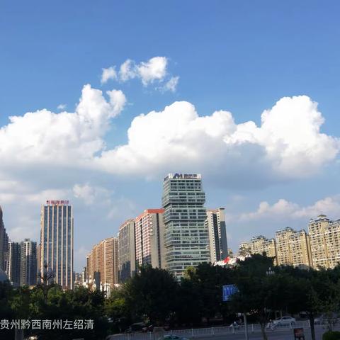 我的家乡——兴义美景