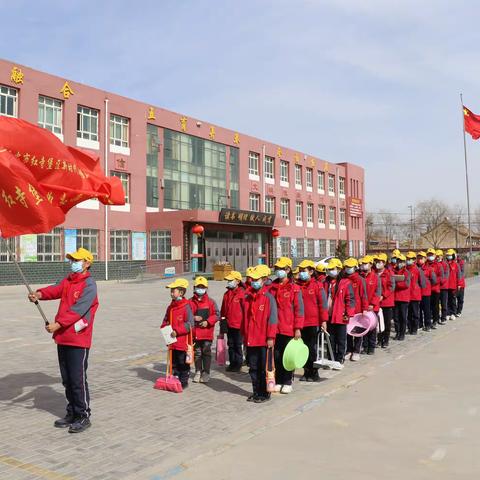 “传承雷锋精神   开展志愿服务” 红寺堡中心小学 志愿者在行动