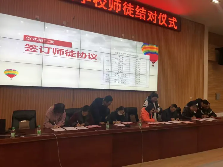 12对师徒签订师徒结对协议