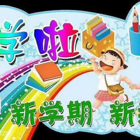 大拇指幼儿园致新生家长的一封信