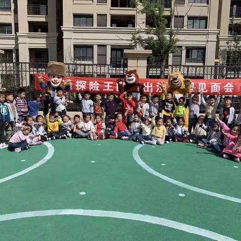 “爱在春天里，你我待相聚”——南通市开发区阳光幼儿园中大班组“空中课堂”（第6期）