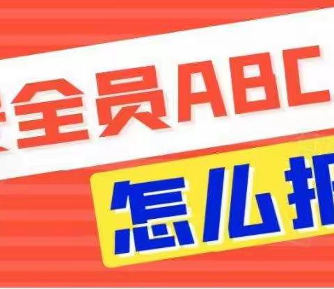 今年在北京复审安全员C证收费280元18501137399