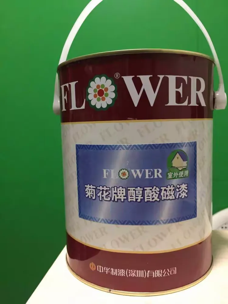 中华制漆菊花漆源于1932年,百年老厂,上市公司,产品质量稳定,诚招各