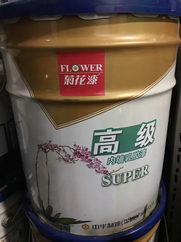 中华制漆菊花漆源于1932年,百年老厂,上市公司,产品质量稳定,诚招各